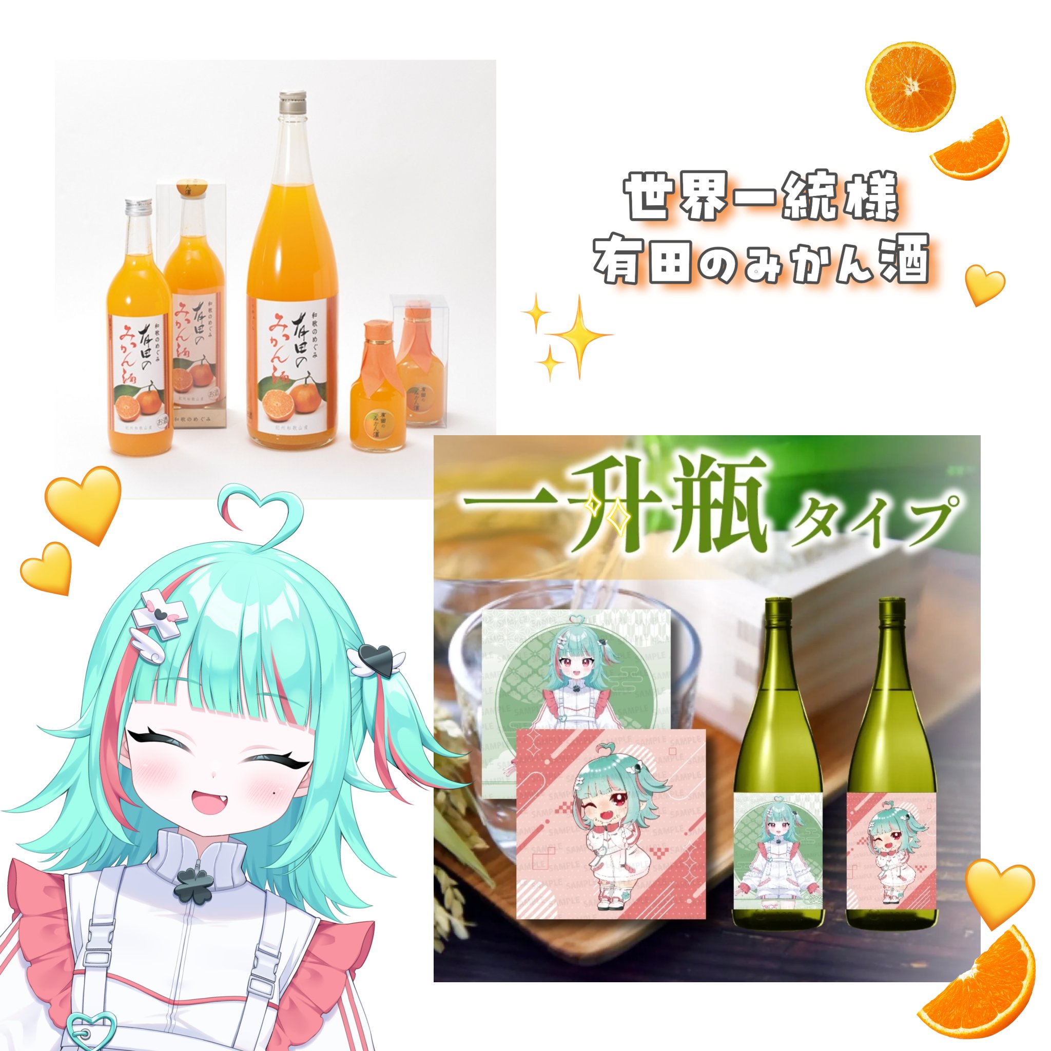 専用ページ　みかん☆様　ありがとうございます！ 専用ページ みかん☆様 ありがとうございます！ みかん様 ミカン