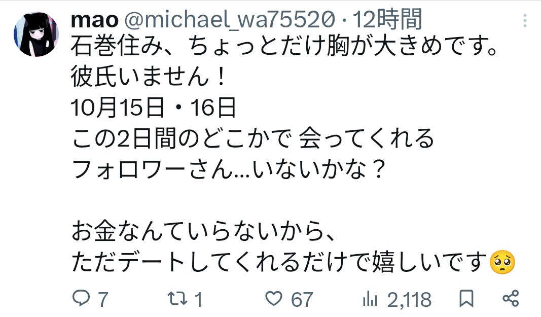 Cool58930's tweet photo. @kristybelll 同じ人じゃないよね？ https://t.co/18o5UIvZ1O