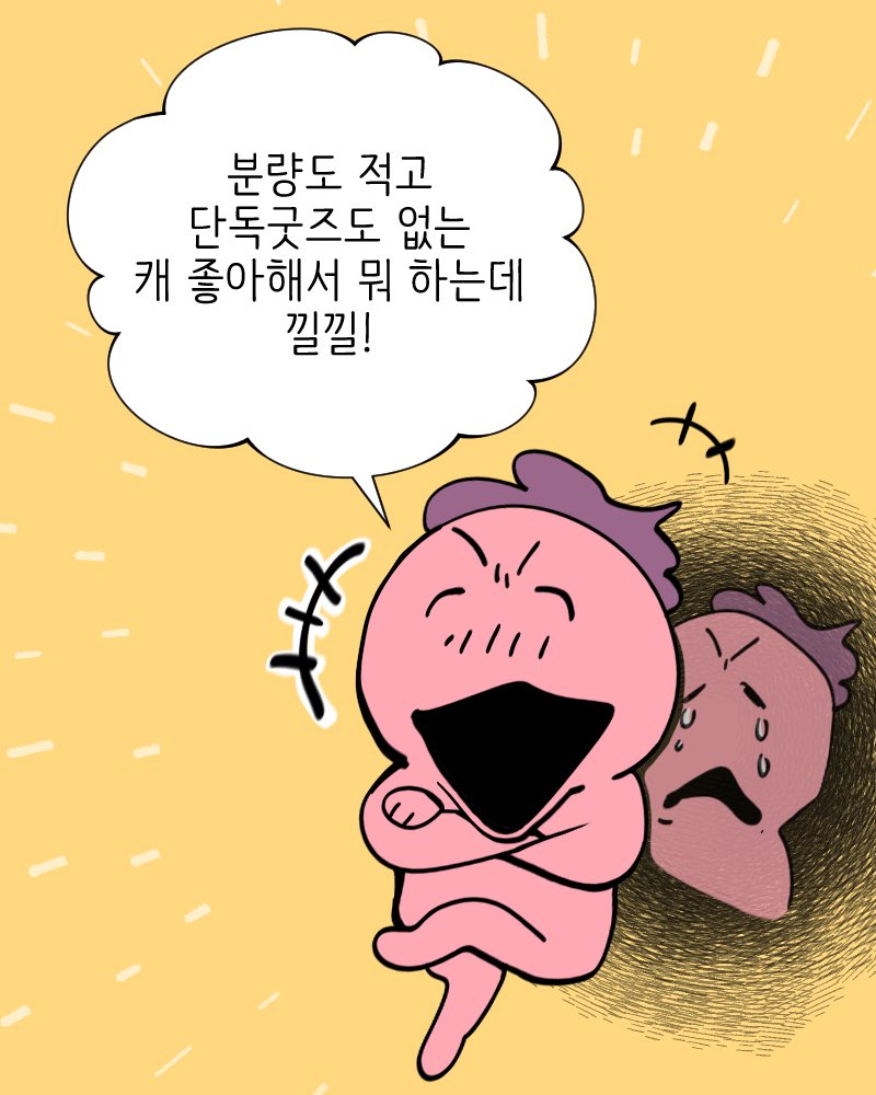 설주 tweet media