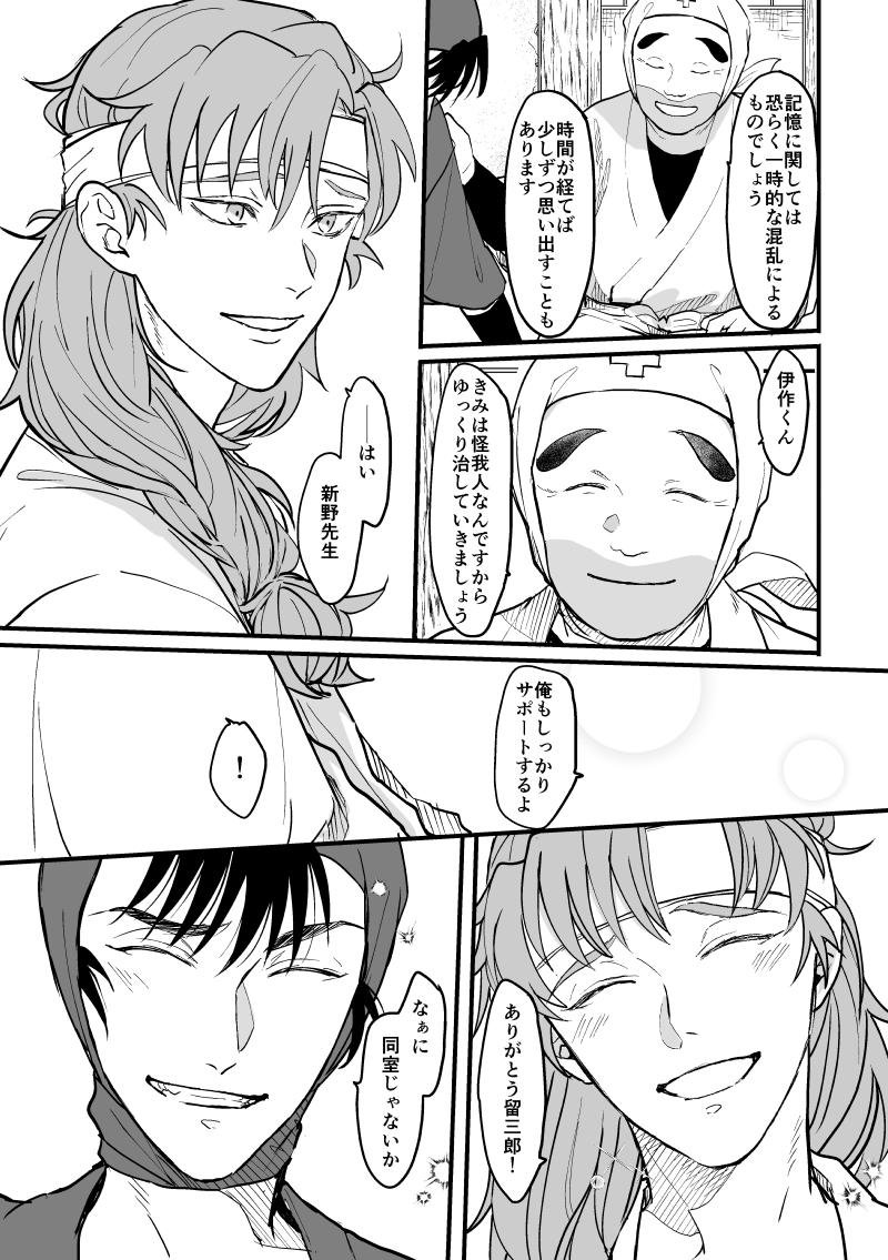 (2/12) 