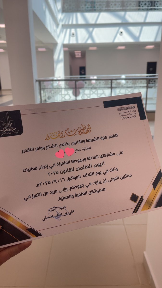 Manar ⚖️ (@jmyw2006) on Twitter photo 