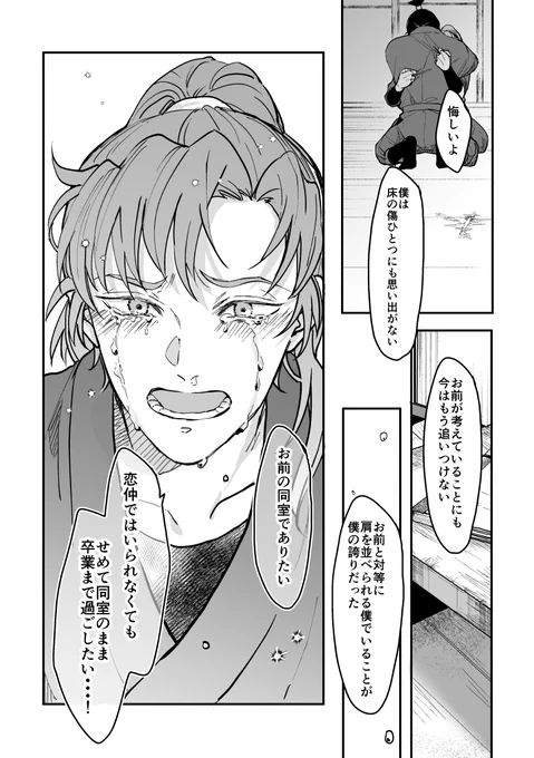 (9/12) 