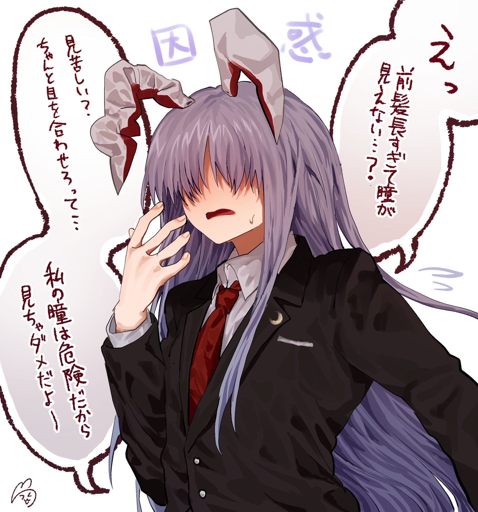 え76a秋例わーっ on X: 