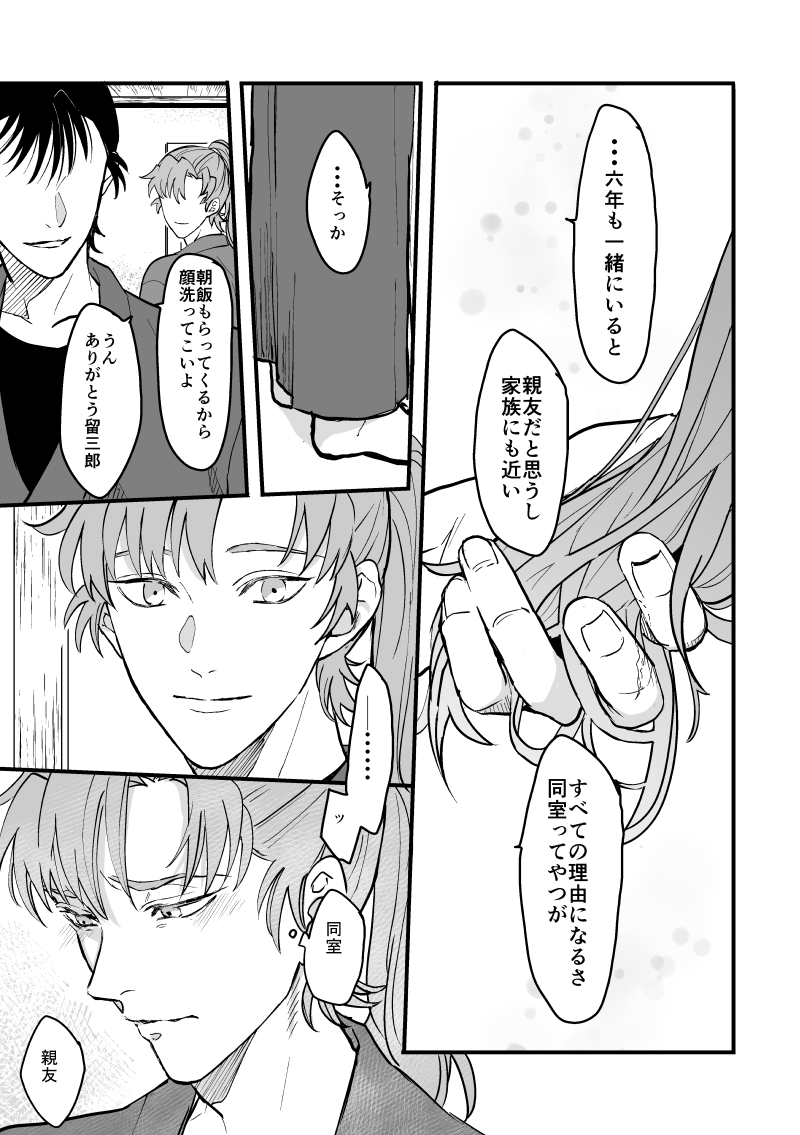 (5/12) 