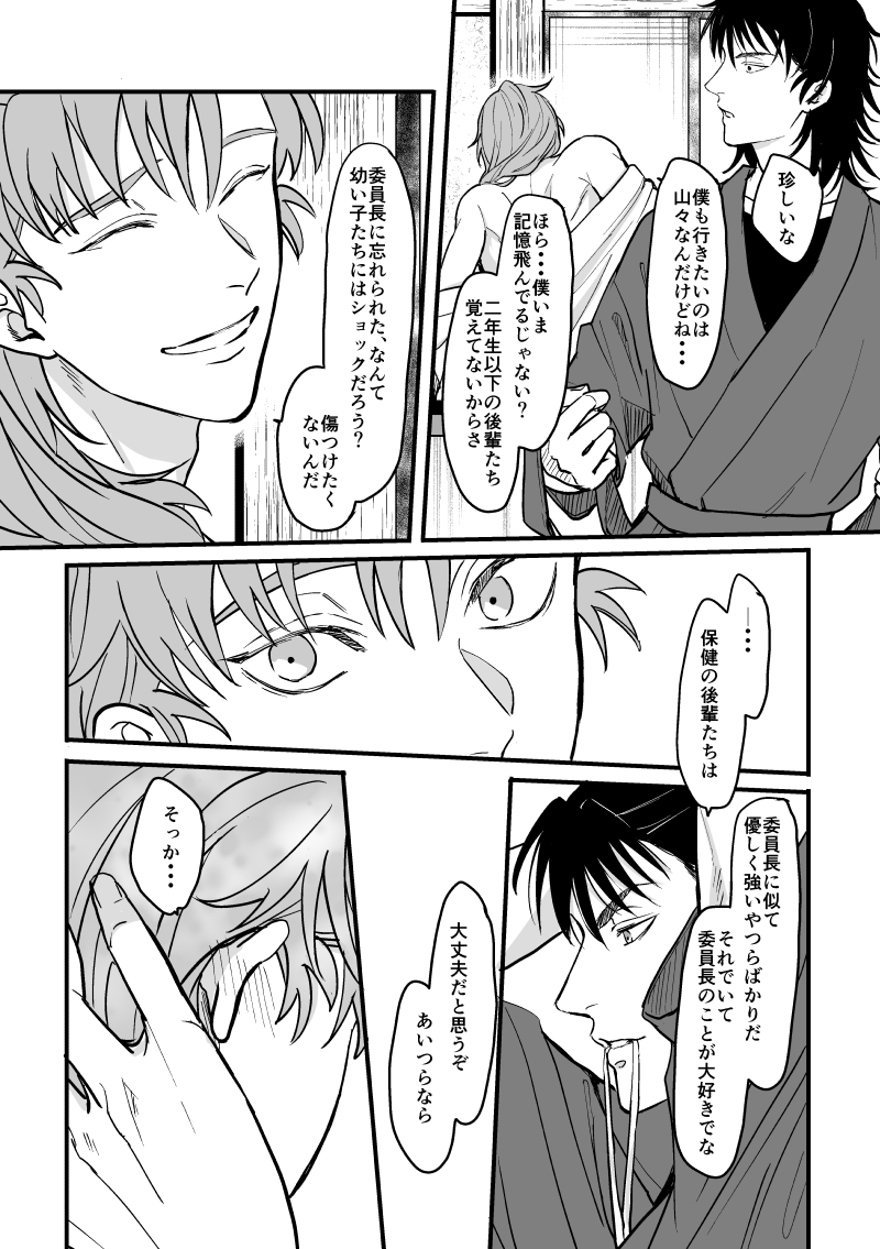 (5/12) 