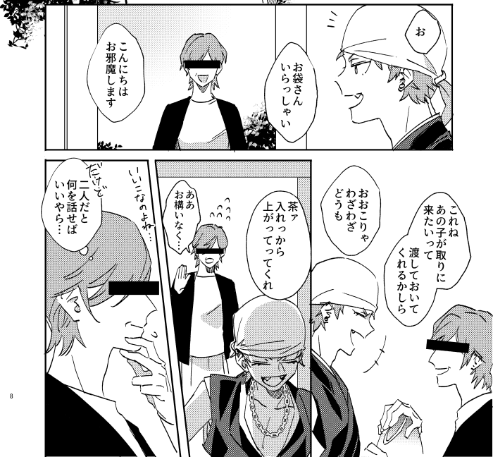 【10/19クレリリ】獄空新刊
東6メ21a
全年齢/18P/200円

この本は捏造⚖のお袋さんが出ますし、⚖が空厳寺に婿入りしています。何でもOKな方向けですご容赦ください。 
