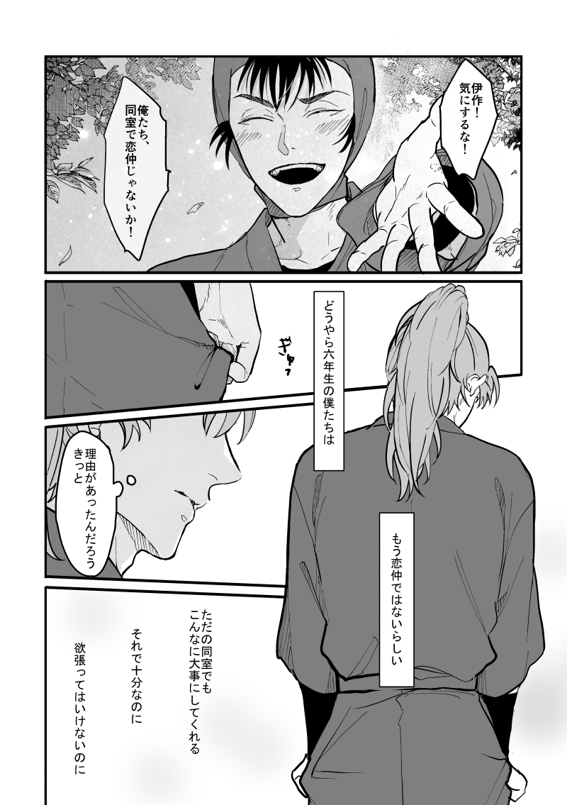 (6/12) 