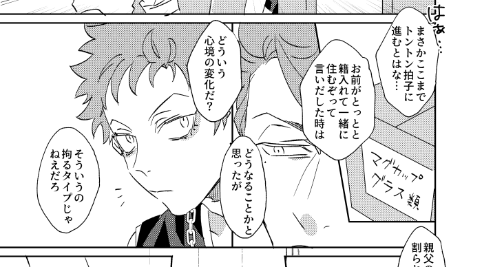 【10/19クレリリ】獄空新刊
東6メ21a
全年齢/18P/200円

この本は捏造⚖のお袋さんが出ますし、⚖が空厳寺に婿入りしています。何でもOKな方向けですご容赦ください。 
