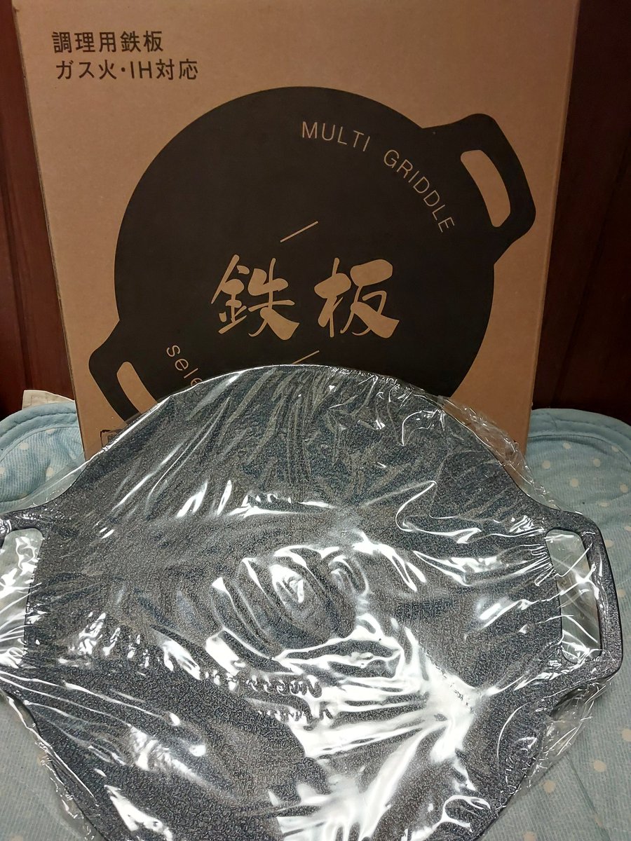 n9by's tweet photo. マルチグリドル届いた！
これからキャンプ飯がもっと楽しくなるね😏 https://t.co/D4zOMCZsmn