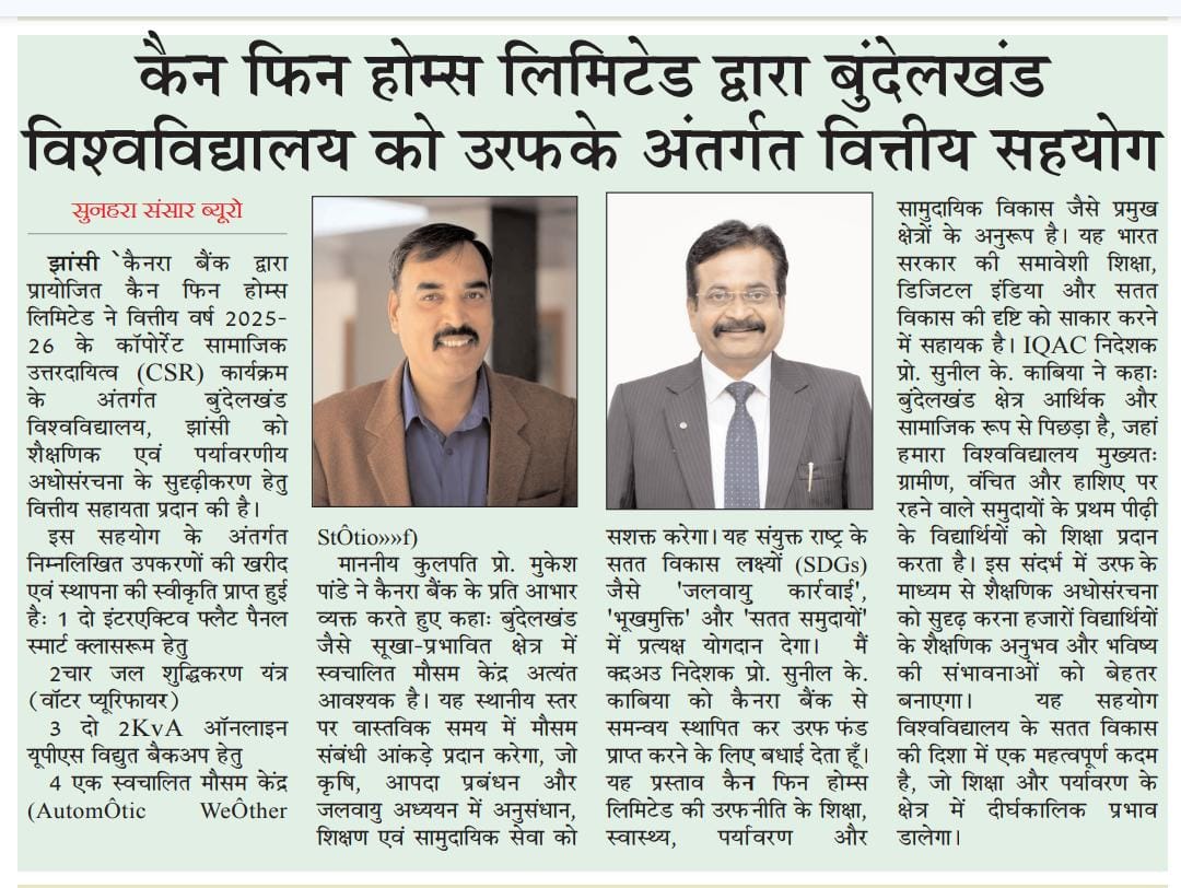 Bundelkhand University ( NAAC A++ University) tweet media