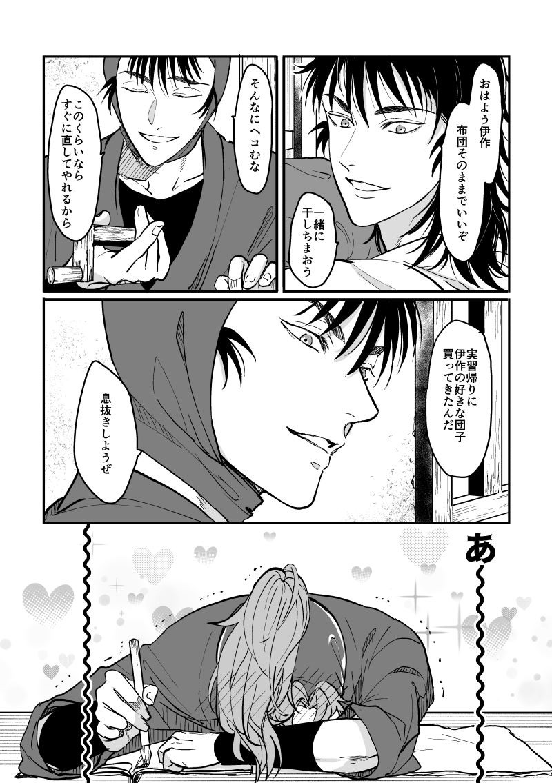 (6/12) 