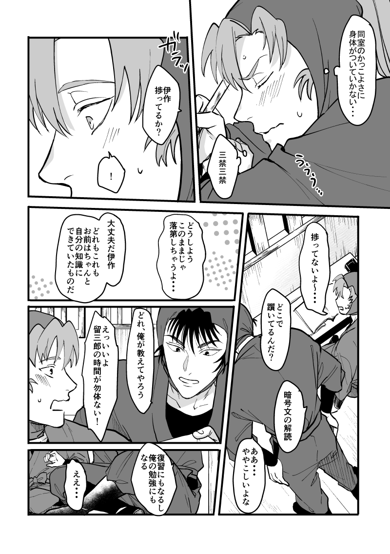 (6/12) 