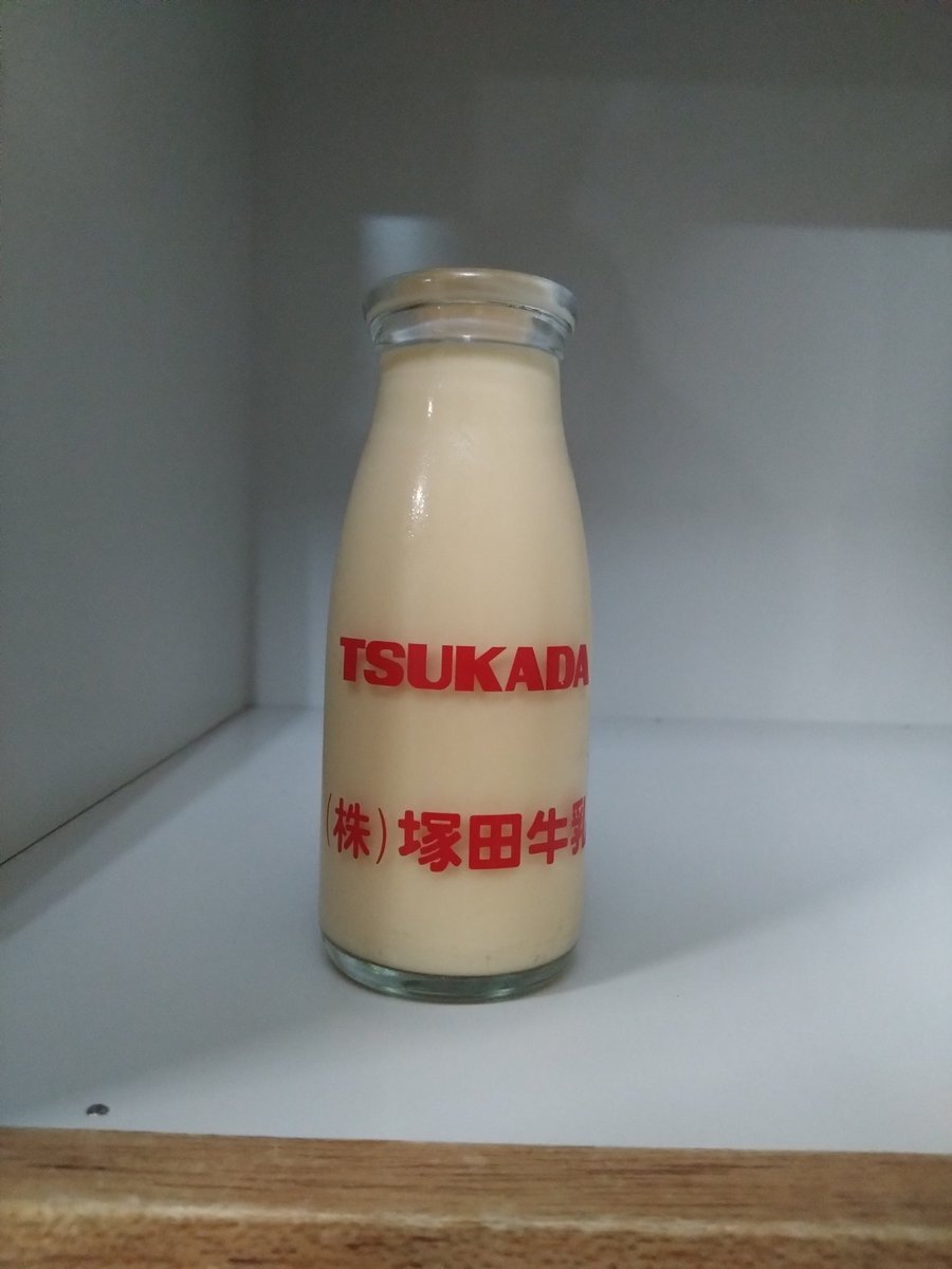 温泉ではないけど大きいお風呂で一汗流してフルーツ牛乳いただきます