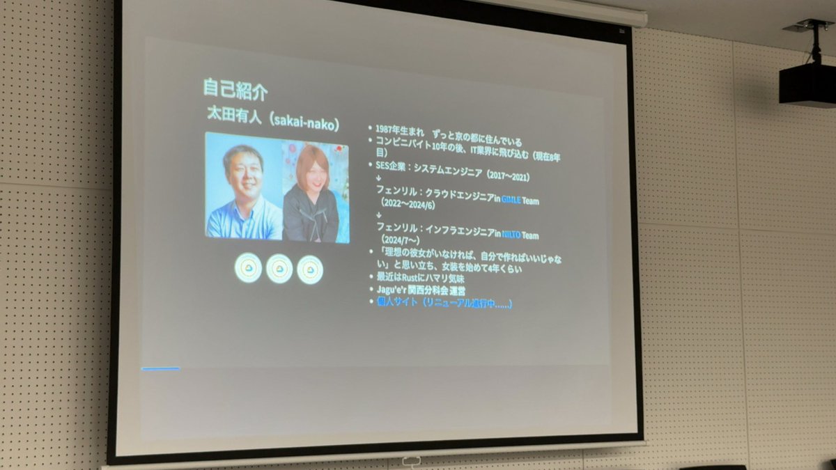 kazzpapa3's tweet image. セッションの最後は Jagu&apos;e&apos;r 関西分科会さんから、太田さんの「Cloud RunでのリモートMCPサーバー構築と、それらを支えるIaCのお話」
#CodePanda #AzureTechLab #jawsug #jaguer