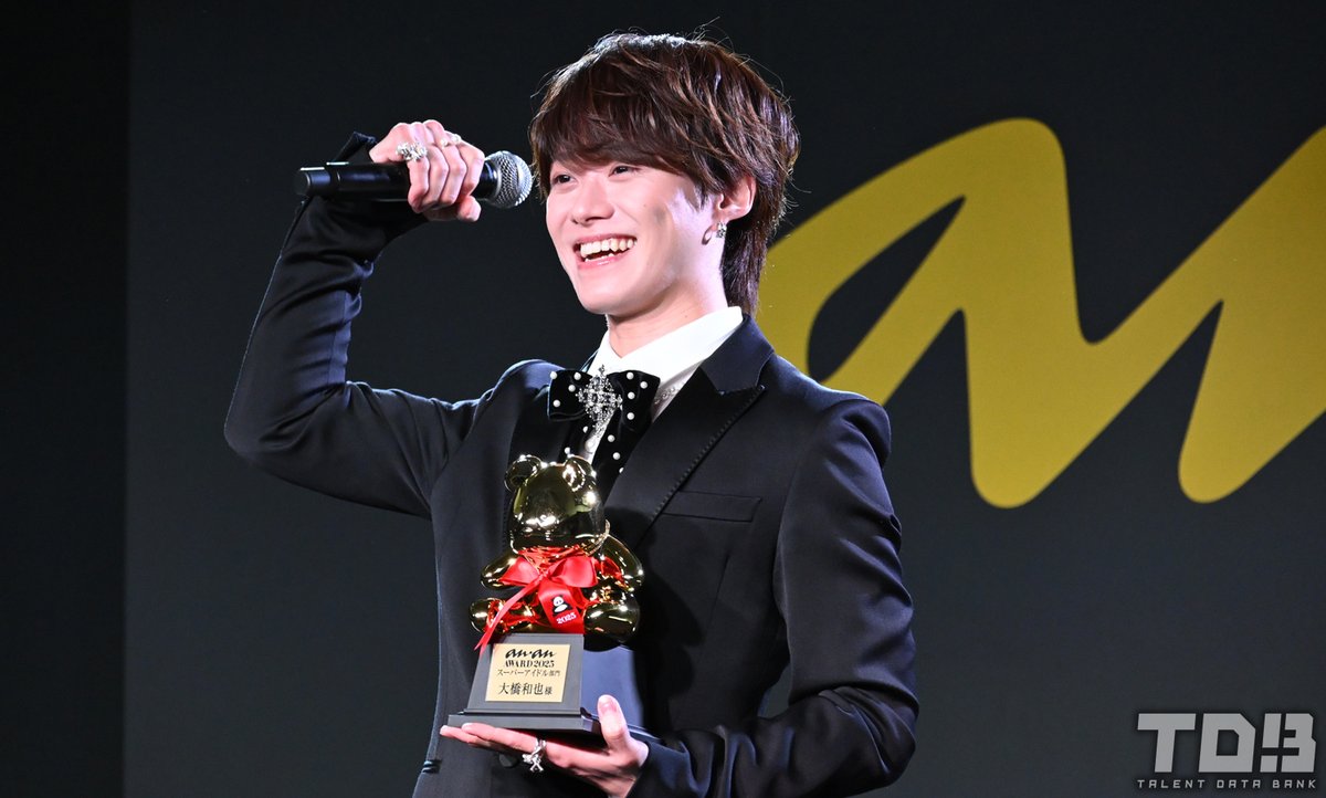 talent_databank's tweet image. 大橋和也、夢の“スーパーアイドル”に一歩近づけたと大喜び！海外ロケでなにわ男子の写真集を切望＜『anan AWARD 2025』授賞式＞ - タレントデータバンク 

▼詳細はこちら
talent-databank.co.jp/special/topics…

#ananAWARD2025 #大橋和也