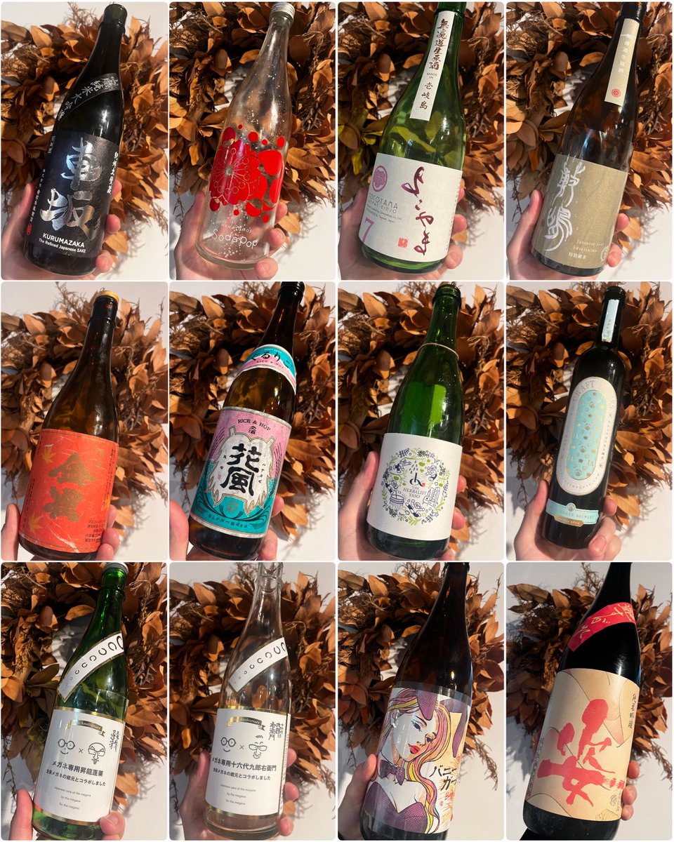 週末のご飯会の記録

めちゃくちゃ日本酒開いた日だったな
酒屋でるんるんでお酒を買ってたら、一升瓶2本が似た傾向になってるとご指摘いただきちょっと反省。でも姿も松の寿も美味しいんだもの......