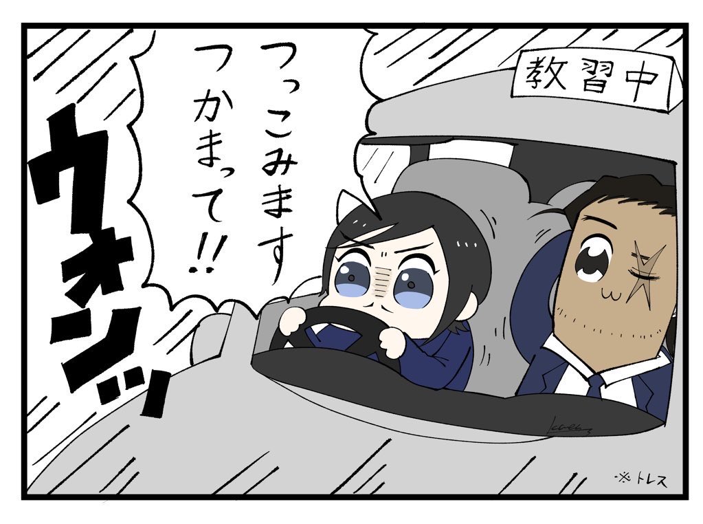 どうしても描きたかったパロ😇
運転tkakとknsk既出だったら🙏