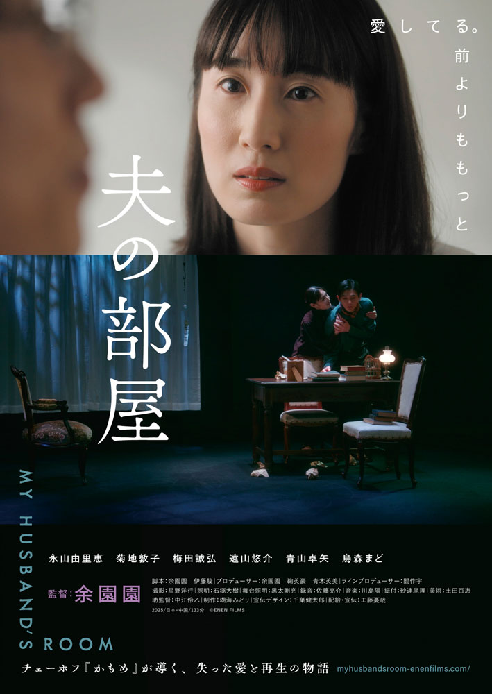 【10/16(木)上映スケジュール②】〈開館11:30〉
17:40｜隣のサンズイ
18:50｜夫の部屋（★同時上映：To Be A Woman）

theater-seven.com/index.html