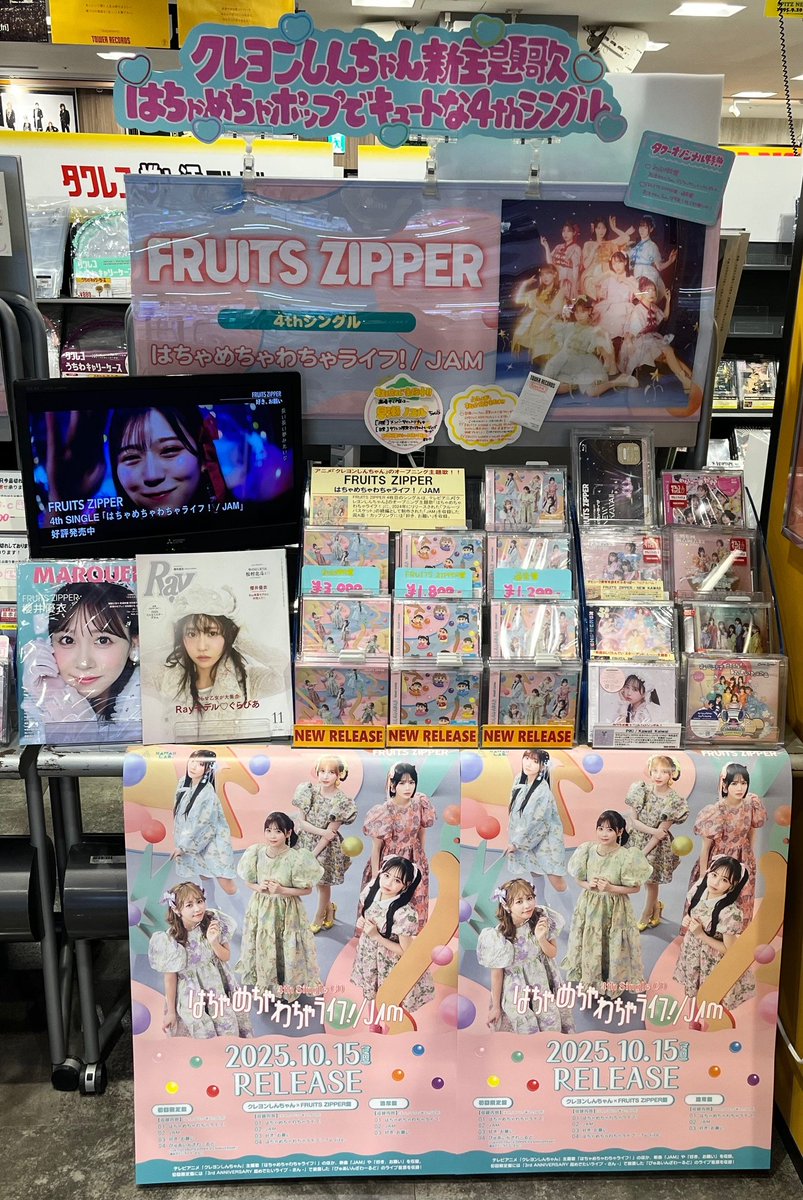 タワーレコード高崎オーパ店 on X