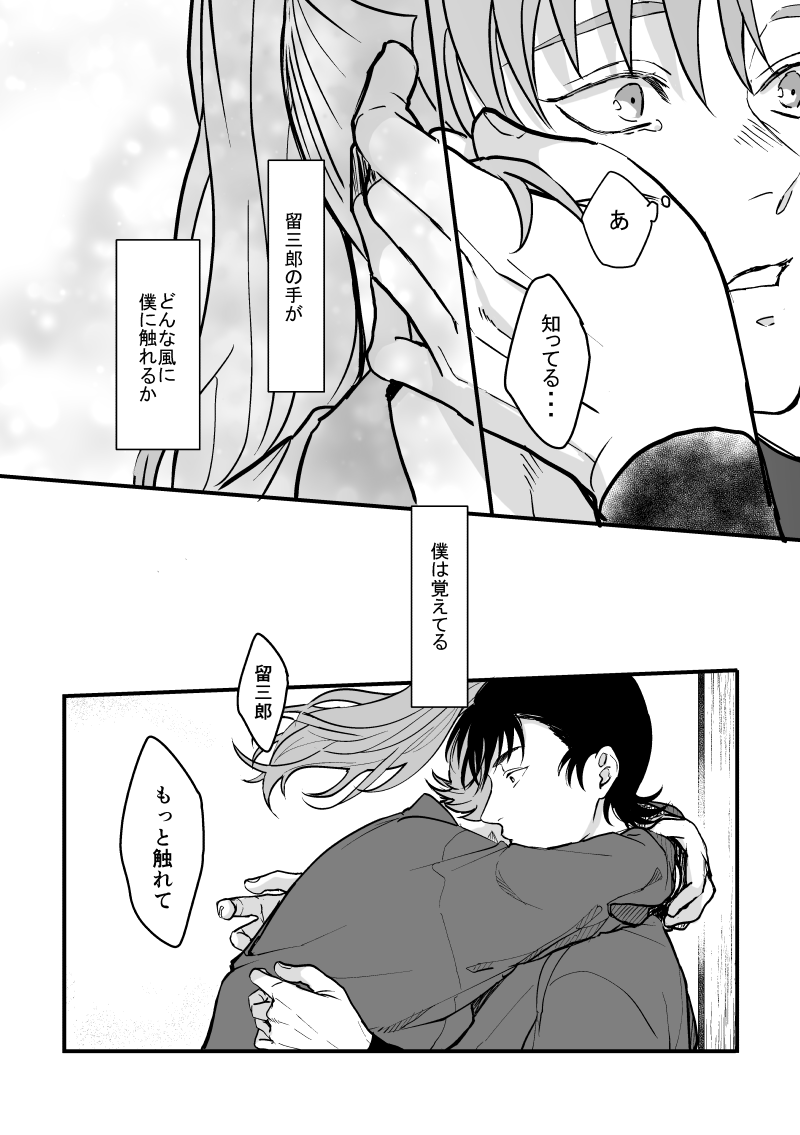 (10/12) 