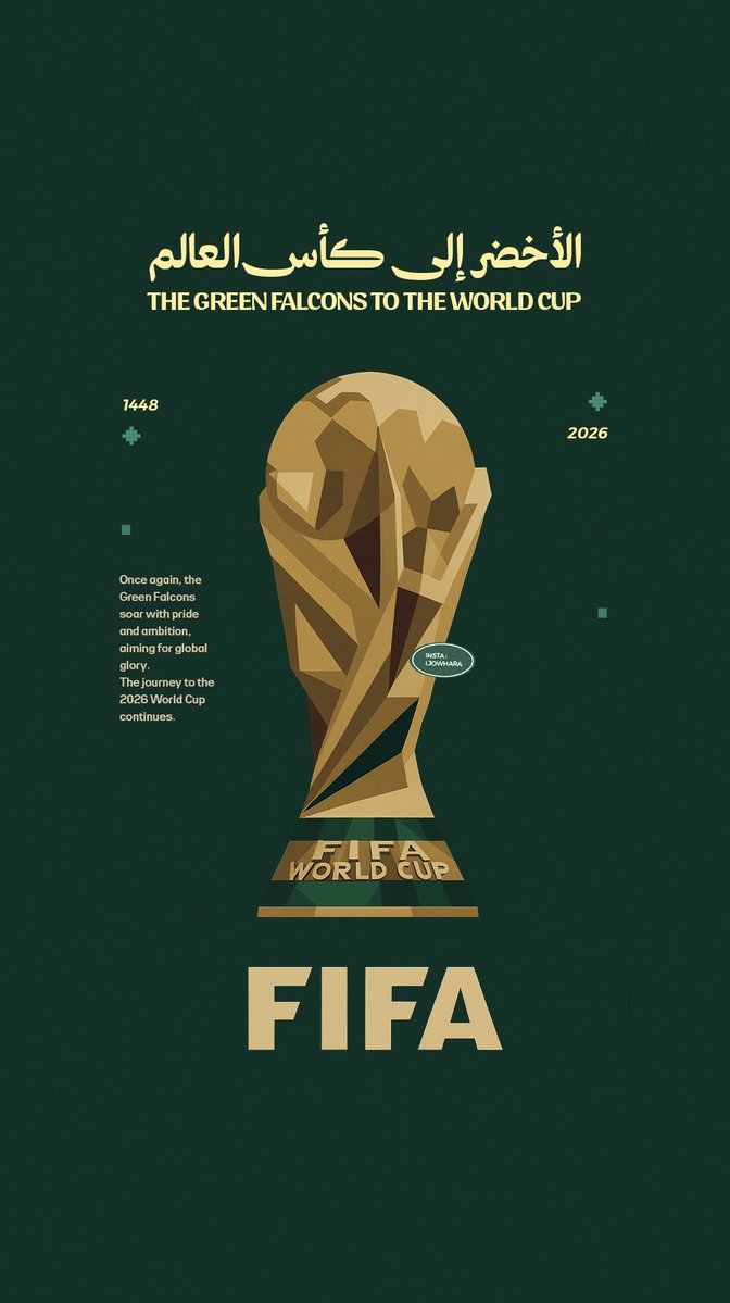x5c's tweet image. 𐄢
الأخضر إلى كأس العالم 2026 🇸🇦🏆
The Green Falcons to the 2026 World Cup
Once again, the Green Falcons soar with
pride and ambition, aiming for global glory.
The journey to the 2026 World
Cup continues. 🦅⚽️
ٓ