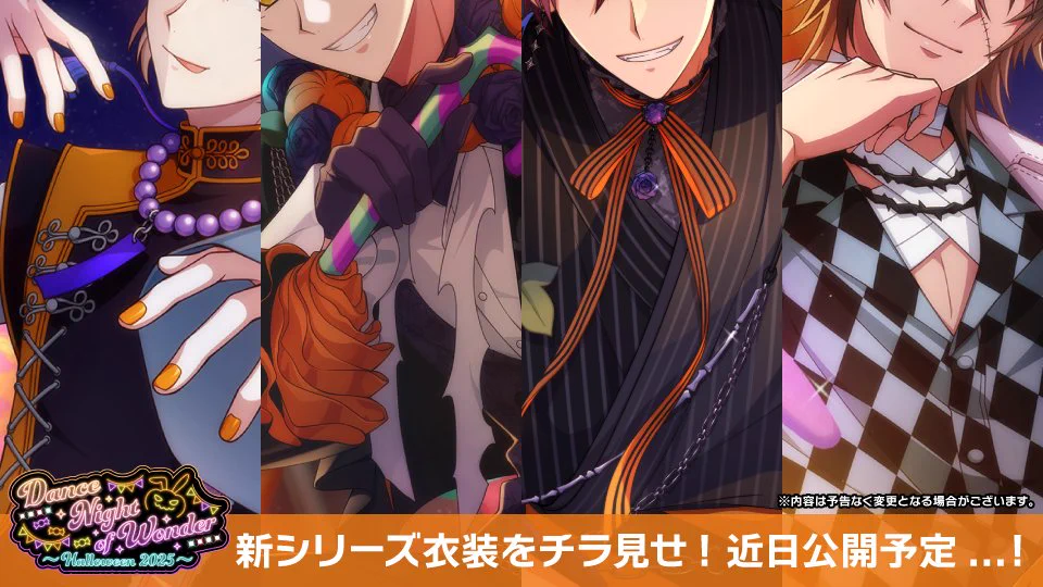 アイドリッシュセブン公式＠大神万理 on X: 