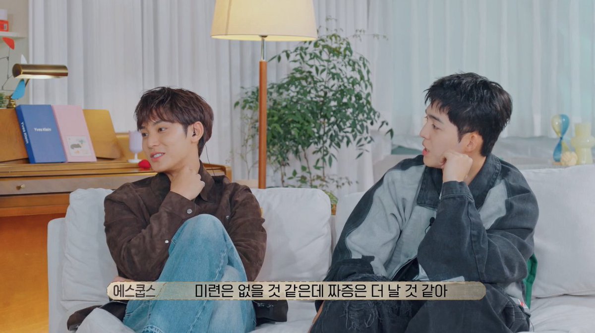 (두분은 엑스가 저러면 신경쓰일 것같아요?)

쿱스 "9년 만나고 헤어졌으면 미련은 없을 것같은데 짜증은 더 날 것같아"