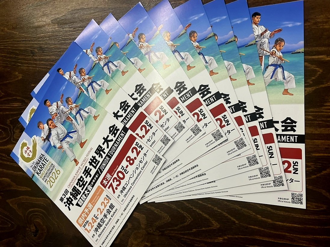 沖縄空手会館限定国際用3色ボールペン+0.5ボールペン