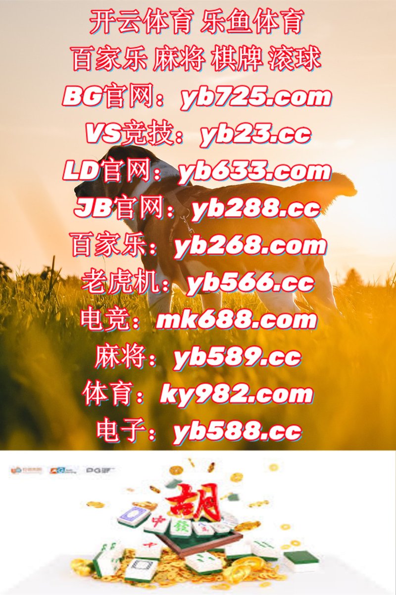 🗓🌦🐲🌓🐍 
南宫♌星空体育
OD体育
澳洲幸运8‍彩金投注
一飞冲天