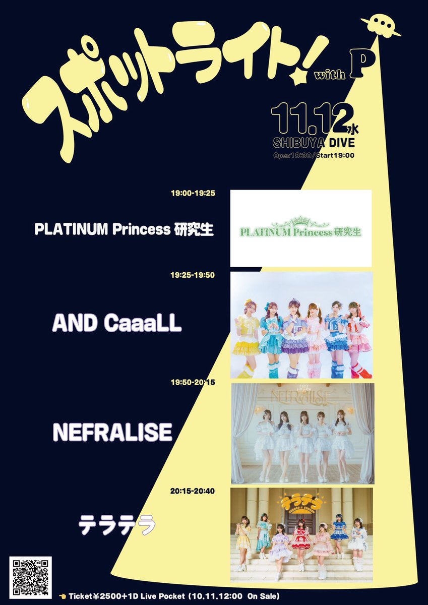 （7月VIP 15%off中） こあら85です❣️0715 7/1発売のvintage sixシリーズ👗💐 ココディールらしい綺麗で