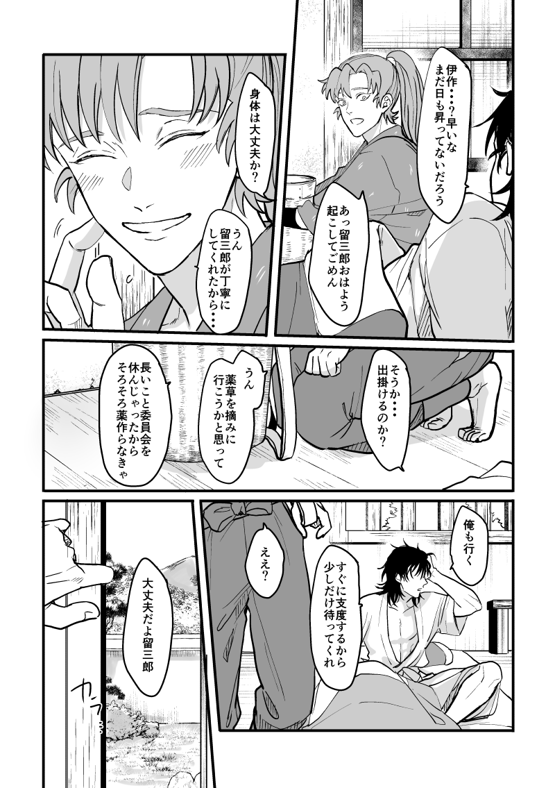 (12/12) 