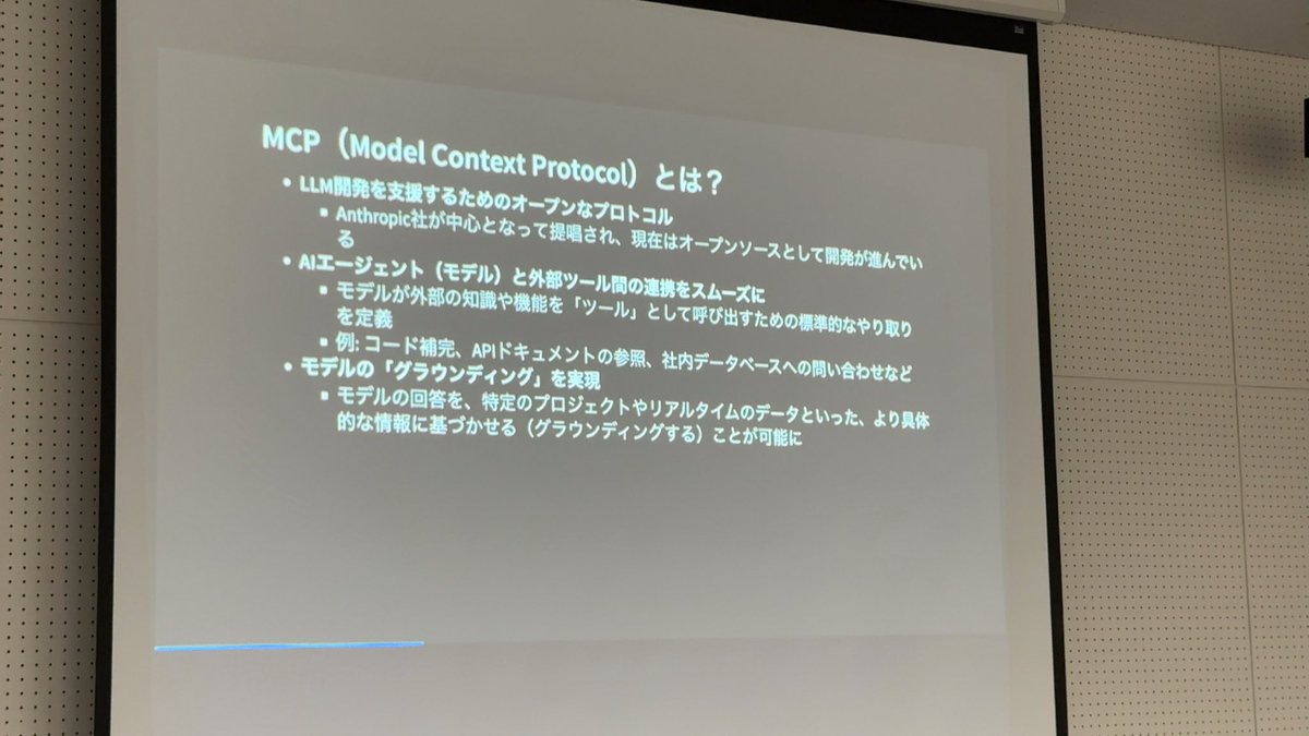 kazzpapa3's tweet photo. グラウンディングという言葉は初耳だ
Google さんの説明だと以下あたりかな？
https://t.co/uPzJ6VmF64
#CodePanda #AzureTechLab #jawsug #jaguer https://t.co/f1TzjYCPy7