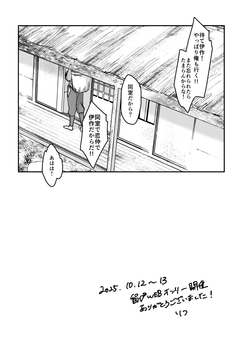 (12/12) 