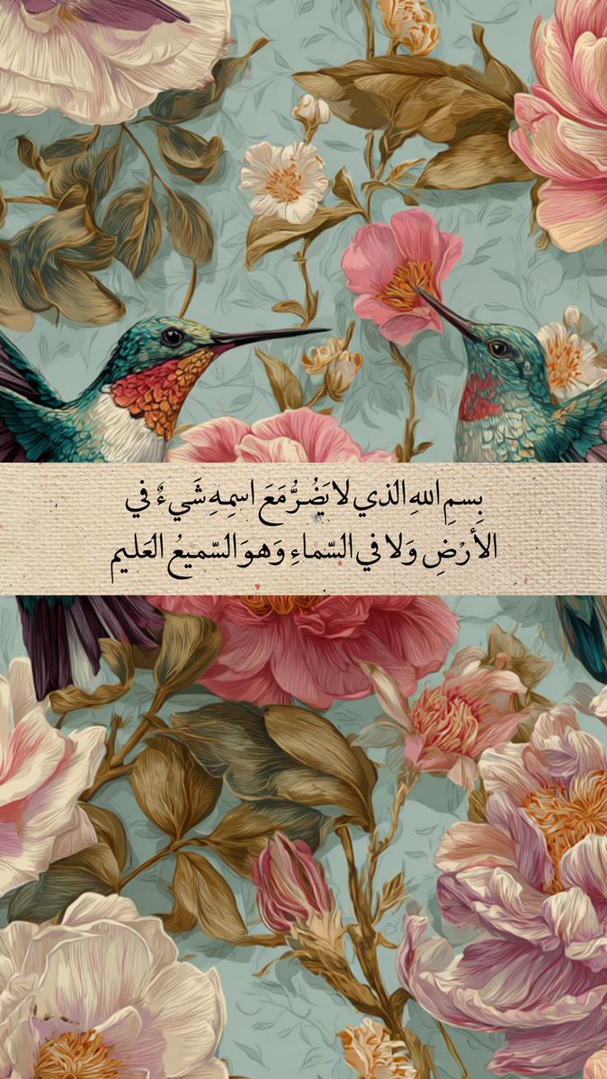 وَهُوَ السَّمِيعُ الْعَلِيمُ❤️..