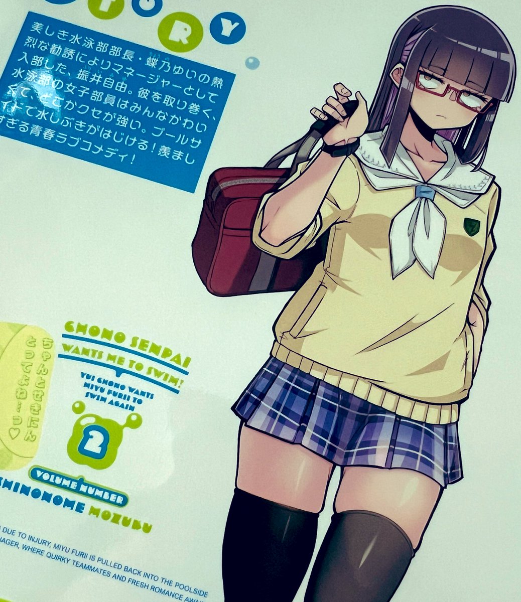 あと半月です
並べるとイイ感じですね
#蝶乃センパイ