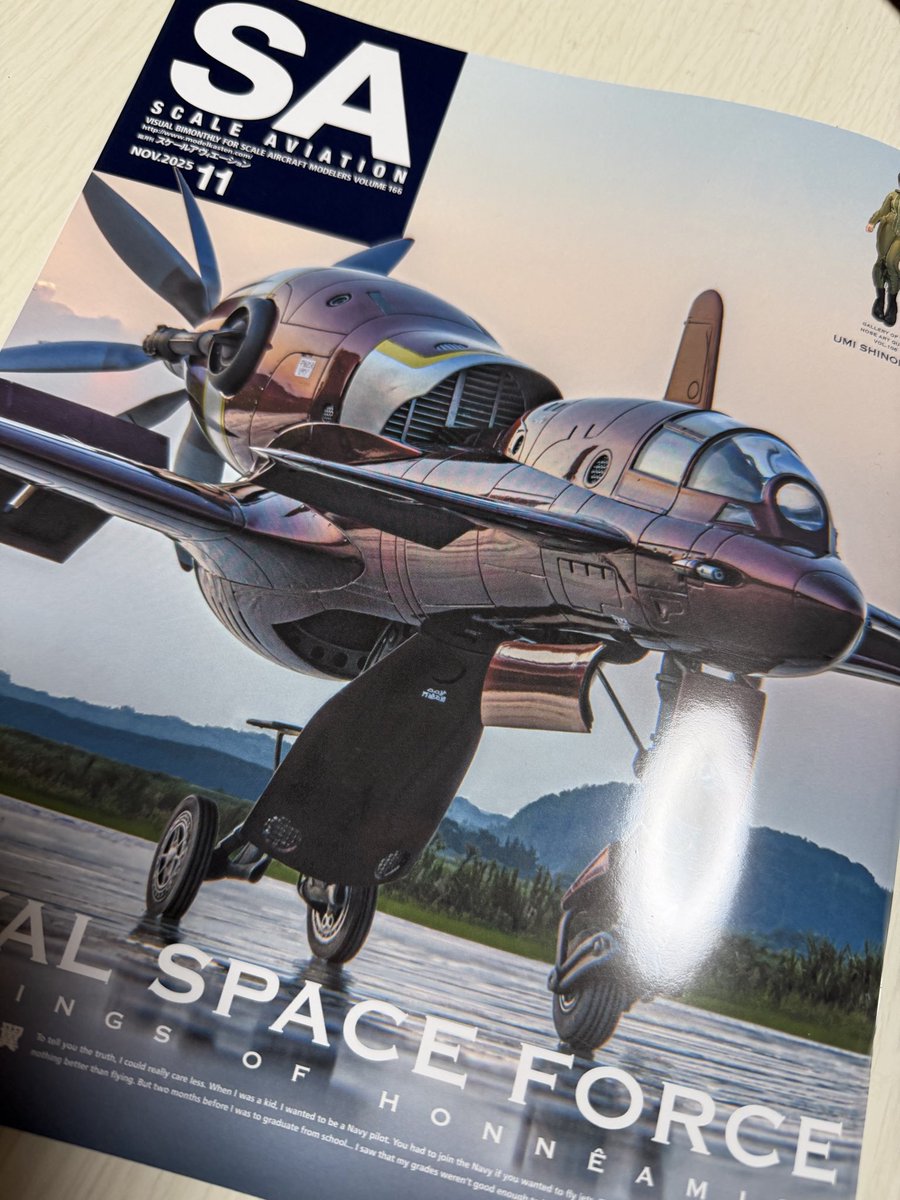 MiyaT29442740's tweet photo. 思わず買ってしまいました
だって
#王立宇宙軍オネアミスの翼 ですよ。
#SA #SCALE_AVIATION で、アニメの架空の戦闘機の特集ですよ。
#大日本絵画 さま、このまま
#宇宙戦艦ヤマト の戦闘機も特集しませんか。スケールモデルとして https://t.co/kj6fDHO7O6