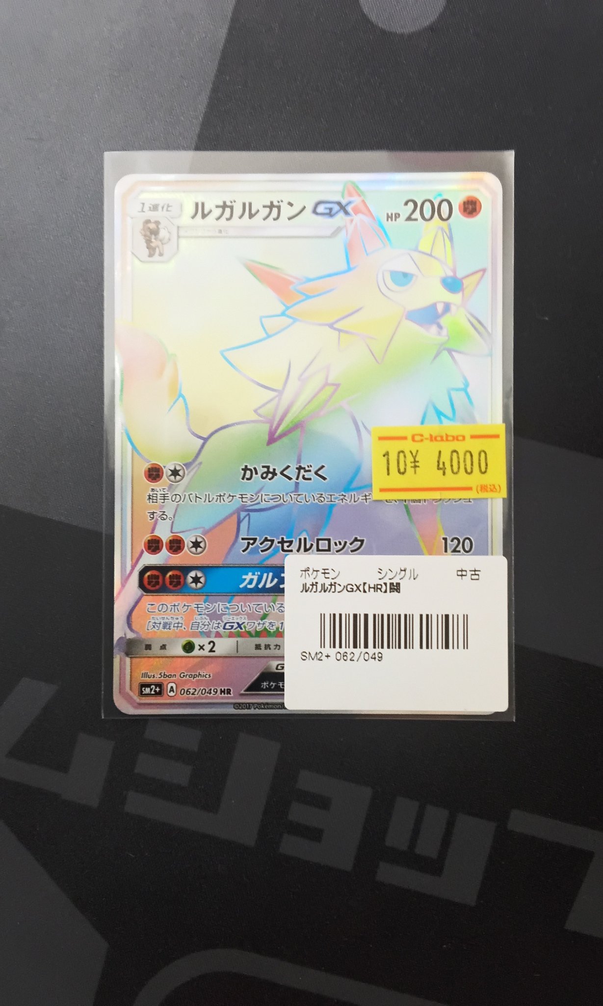 カードラボ博多マルイ店 on X: 