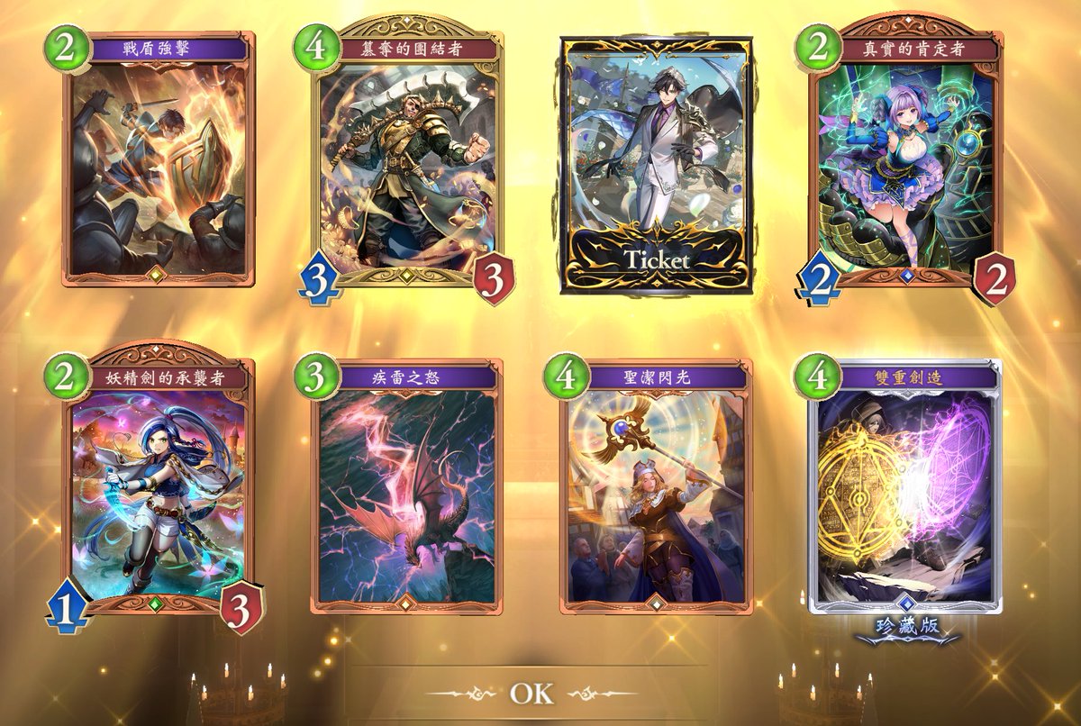 GM1 + 抽到男人
我愛SV🥰🥰🥰🥰