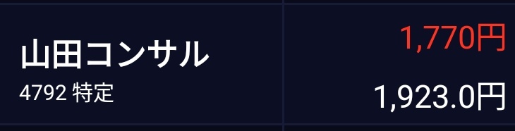 pico_pico_8181's tweet image. 遺産整理業務で社員を増やしたのでは…🤢
ずっと捕まってます…🤢
拘束プレーは、嫌いじゃないかも…🤢
PBRも高かった…🤢
血圧も高かった…🤢
買値も高かった…🤢
もぅ寝ます…😪💤
👇️Chat君👇️
chatgpt.com/share/68ef763c…
#山田コンサル