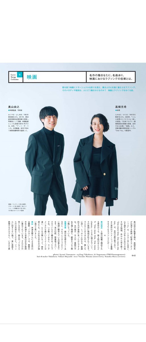 GatyCc's tweet image. 高畑充希さん❤
太ももキレイ❤❤
#高畑充希
#秒速5センチメートル