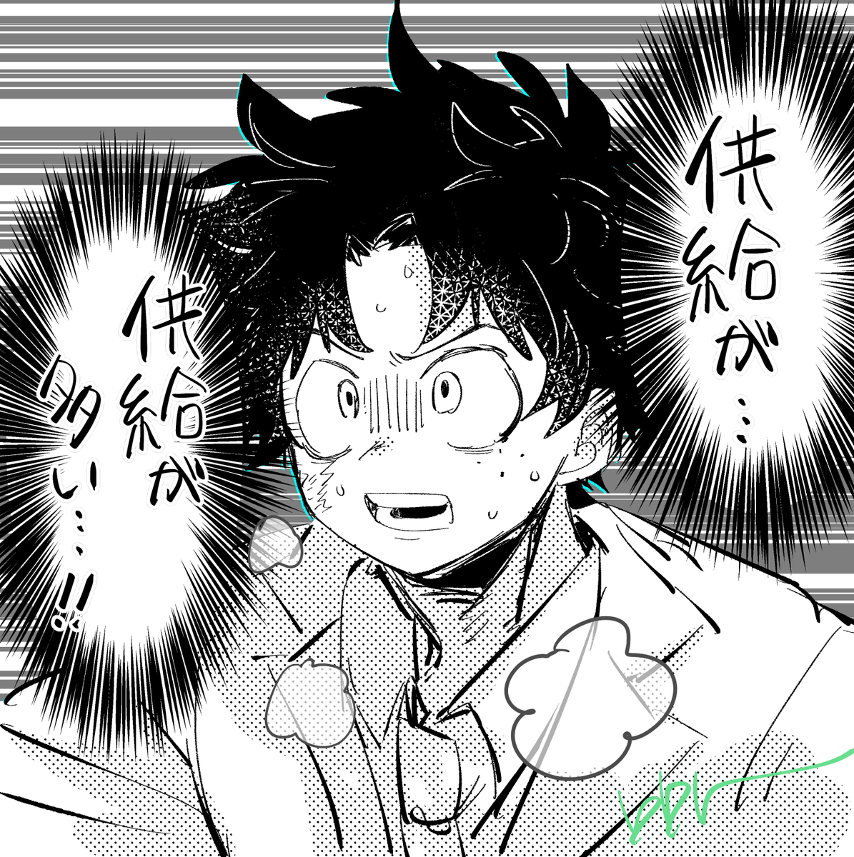 今これ 