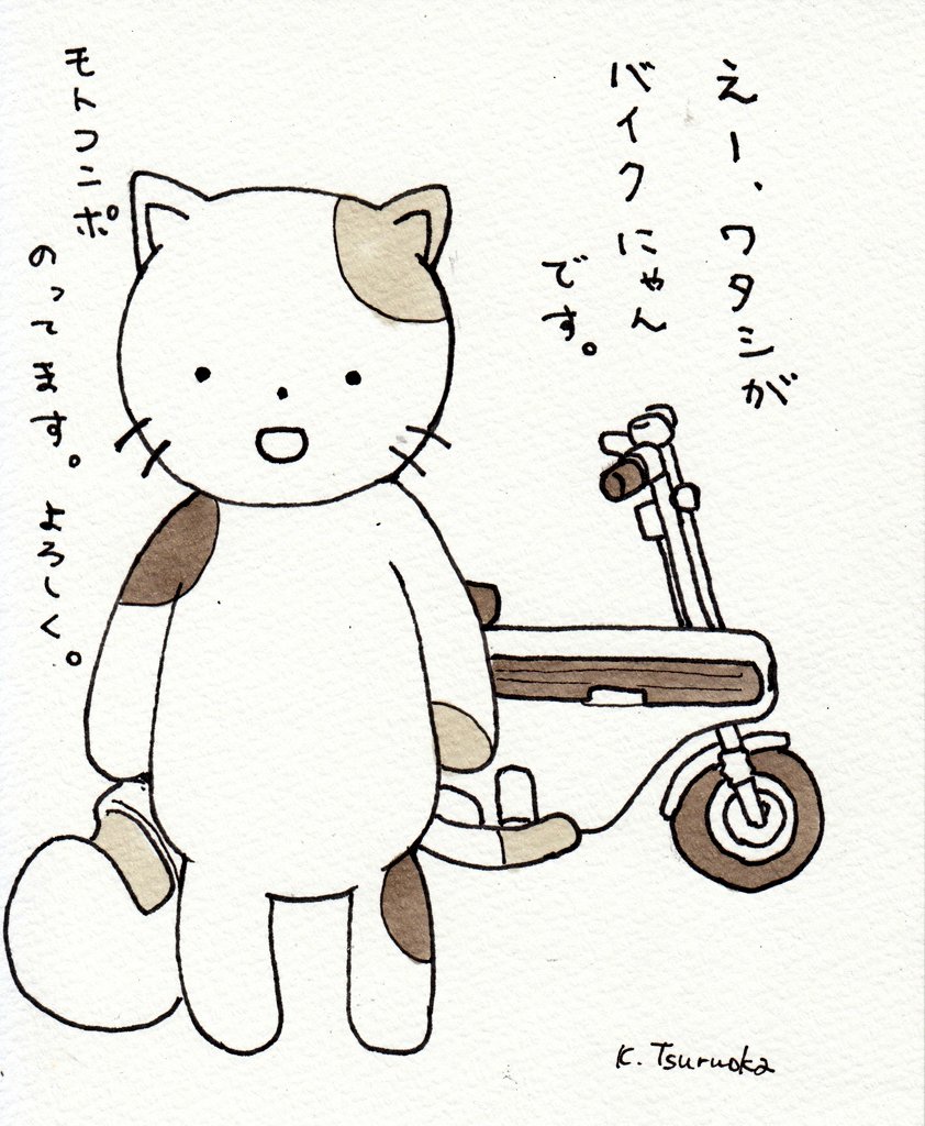 #笑顔の絵でその人の性格がわかるらしい 
