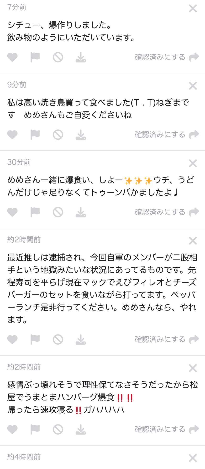 𝐦𝐞𝐦𝐞 👑 on X: 