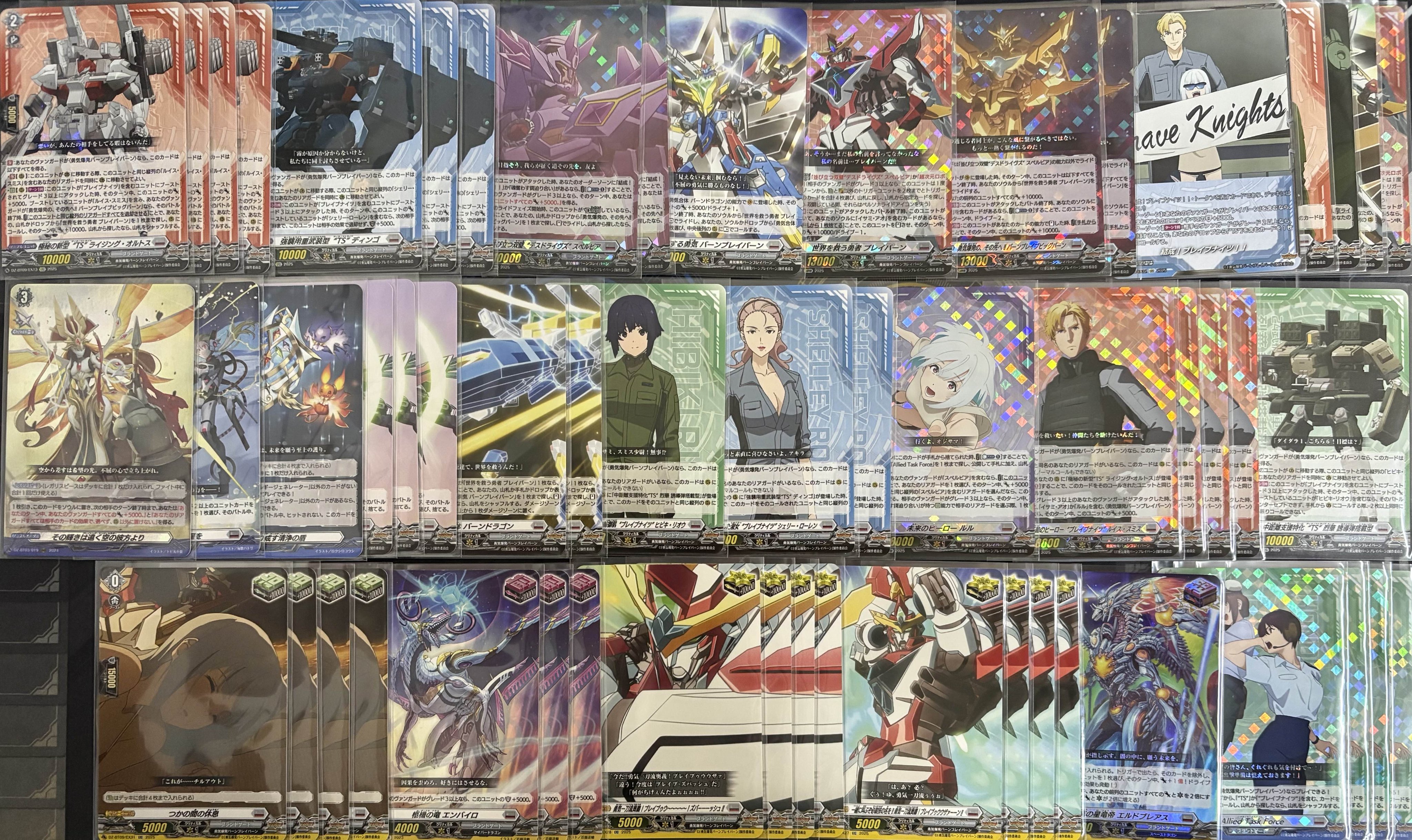 ヴァンガード ブレイバーンデッキ TCGshop193名駅太閤店 on X: 