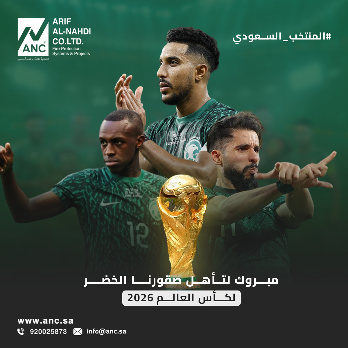 شركة عارف النهدي المحدودة | ARIF AL-NAHDI CO. LTD tweet media