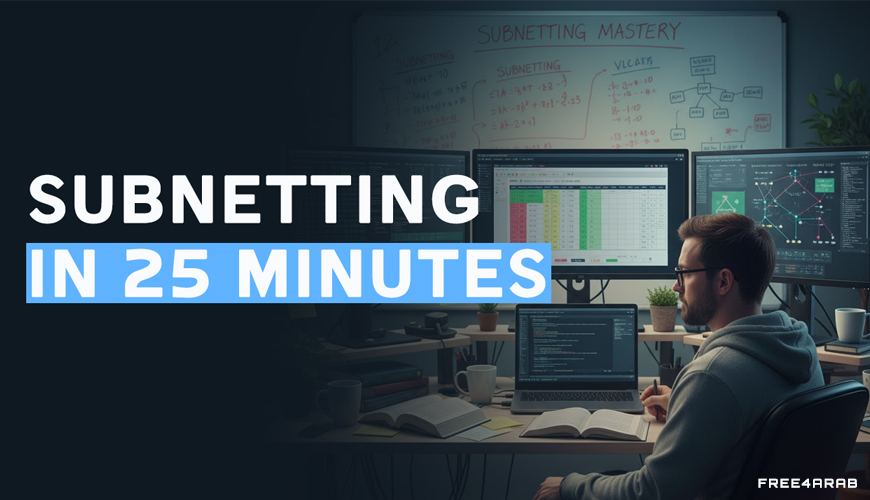 Free4arab1's tweet image. تعلم الــ Subnetting فى 25 دقيقة

free4arab.net/subnetting-in-…

للمزيد من الشرح بالعربي لــ Subnetting

free4arab.net/tag/subnetting/

#Free4arab #Subnetting