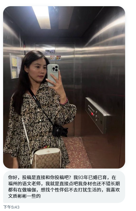 福建投稿（互fo互赞） tweet media