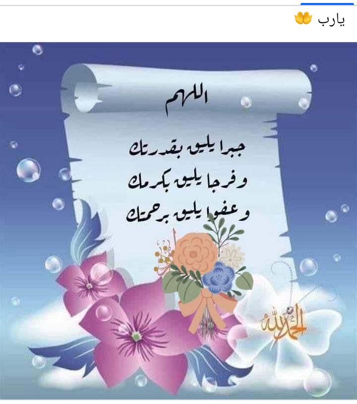 🌺🌿🌺