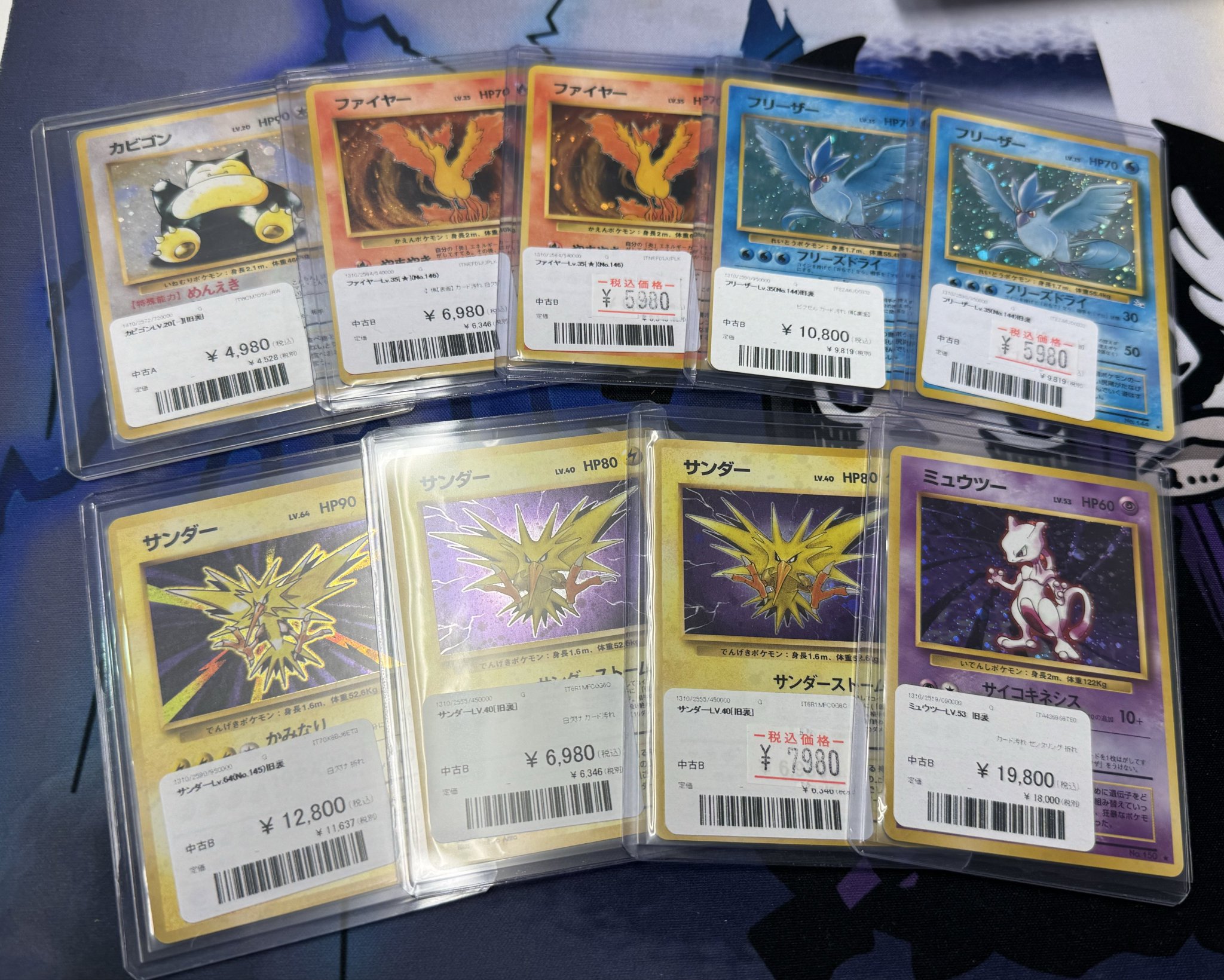 トレカアルファ池袋店 on X: 