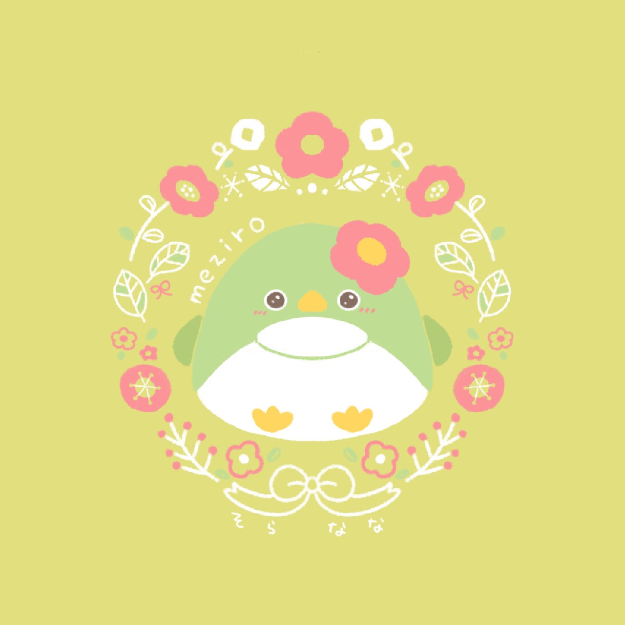 ことり - Search / X